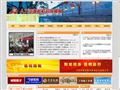 南浔人力资源和社会保障网
