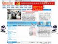 南阳房地产信息网