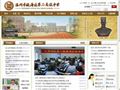温州市瓯海区第二高级中学