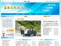 磐安县民政网