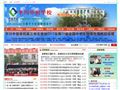 平川中恒学校