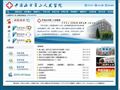 平顶山市第二人民医院