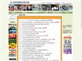 保良局董玉娣中学