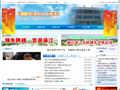 涵江区人民政府