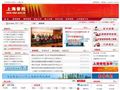 上海市普陀区人民政府