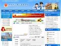 萍乡工商红盾信息网