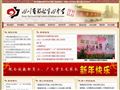 郫县一中犀浦校区