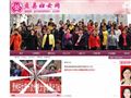 盘县妇女网