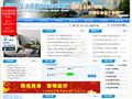 平阳县人力资源和社会保障网