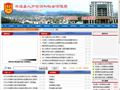 平远县人力资源和社会保障局