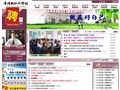 平阳新纪元学校