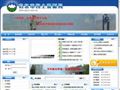 启东市国土资源局
