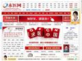 求医网