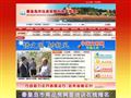 秦皇岛市住房保障管理局