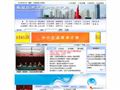 秦皇岛市工信局