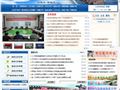 青海省人力资源和社会保障厅