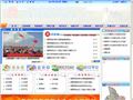 海晏县人民政府