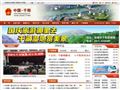 千阳县人民政府网站