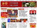 祁县县委县政府网站