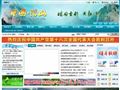 潜山县人民政府网