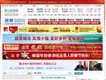 潜山新闻网