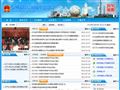 泉州市住房和城乡建设网站