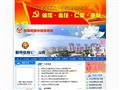 衢州住房公积金