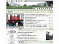 衢州高级中学