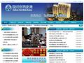 衢州市民政局