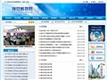 瑞安科技网