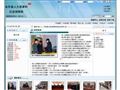 永年县人力资源和社会保障局