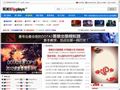 锐派游戏