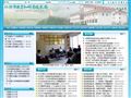 仁怀市教育和科学技术局