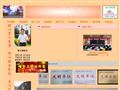 江西省瑞金市第三中学