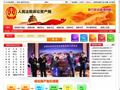 人民法院诉讼资产网