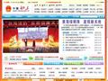 中国如东