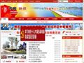 中国瑞昌网