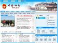 汝南县人民政府