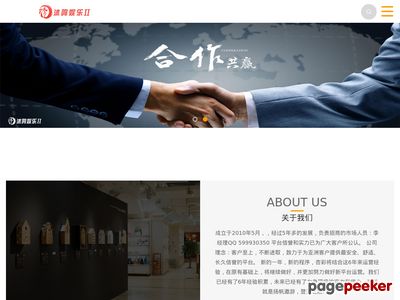 沐鸣娱乐