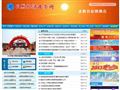 日照旅游政务网
