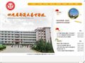 四川省苍溪文昌中学校