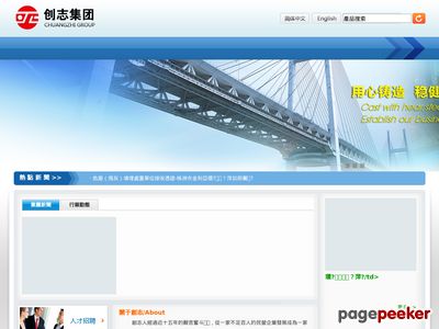 人力资源考证