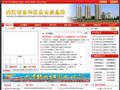东兴区人民政府网