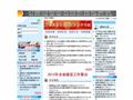 山东省住房和城乡建设厅