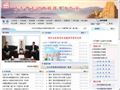 山东侨网