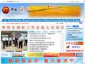 鱼台县人民政府