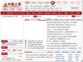 上海市人民政府