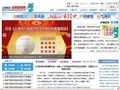 上海政府法制信息网