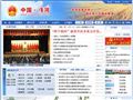 中国商河
