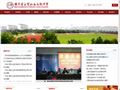 安吉县上墅私立高级中学